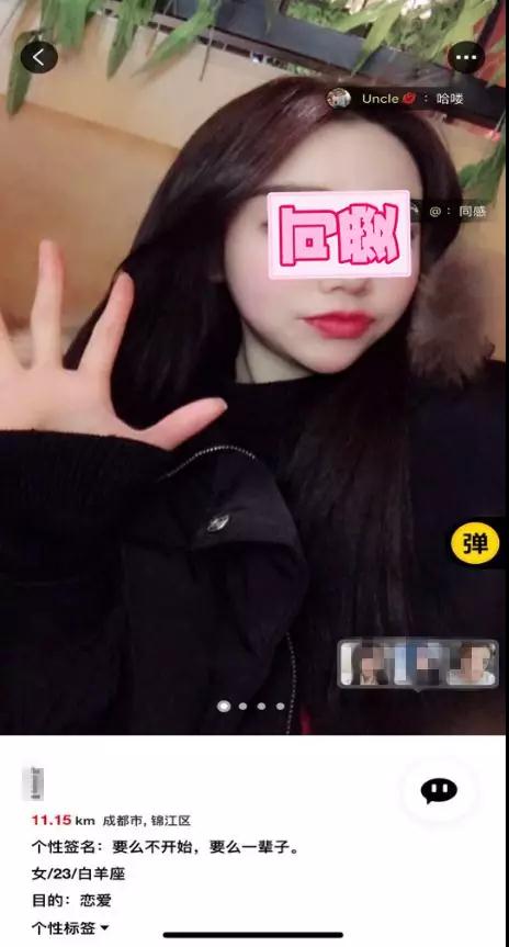 积目是什么?交友软件积目的入门技巧第9张